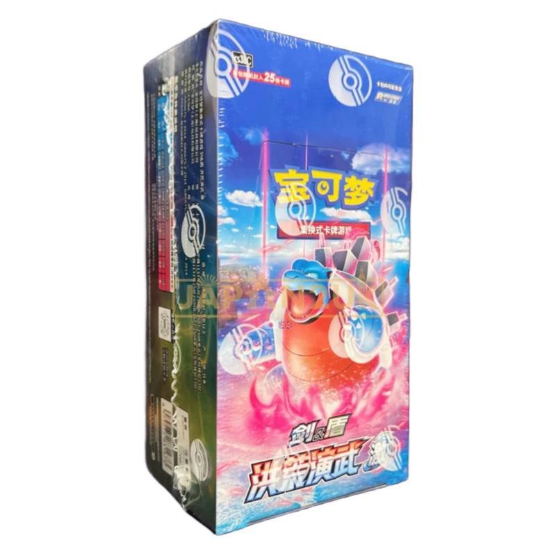 Pokémon TCG Chinese Sword & Shield CS6bC-147 SR Hisuian Sneasler V ALT ART Card