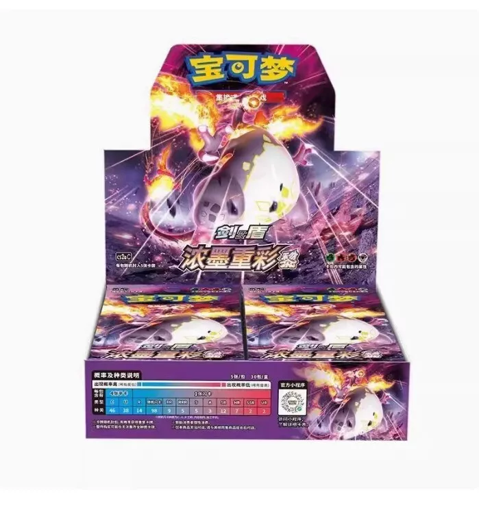 Simplified Chinese – Vivid Portrayals Charizard – Booster Box – Invicta TCG